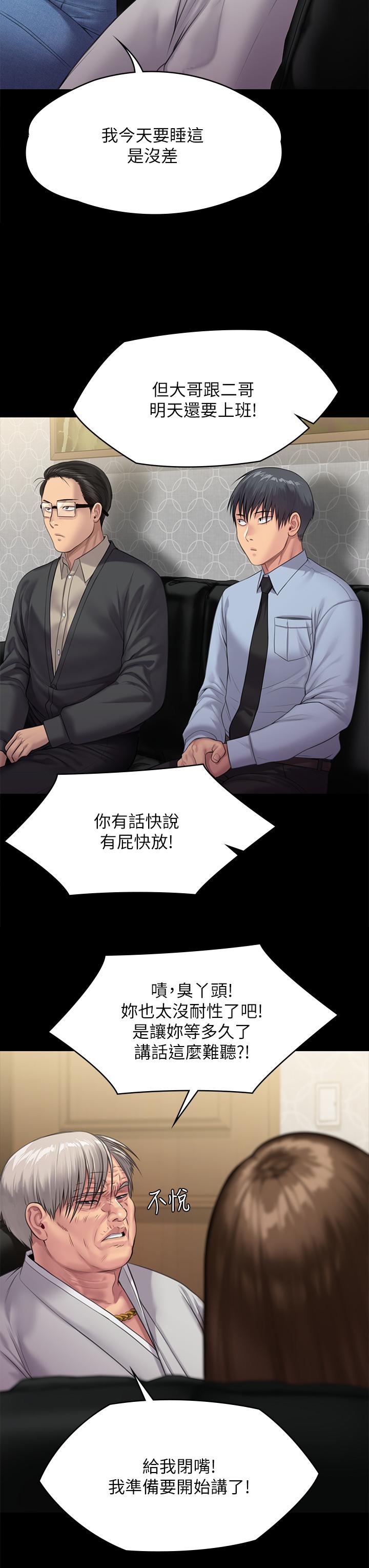 44P - 傀儡