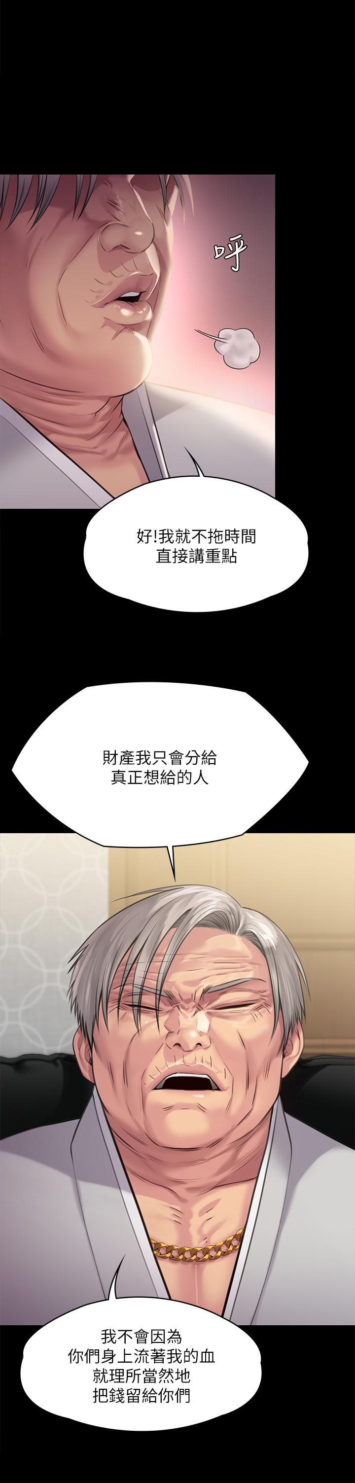 45P - 傀儡