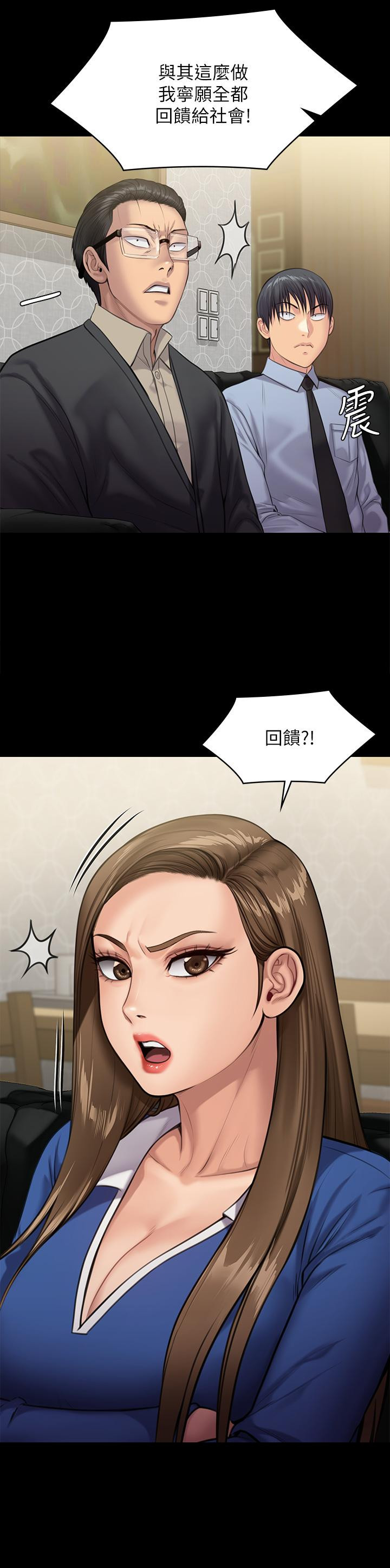46P - 傀儡