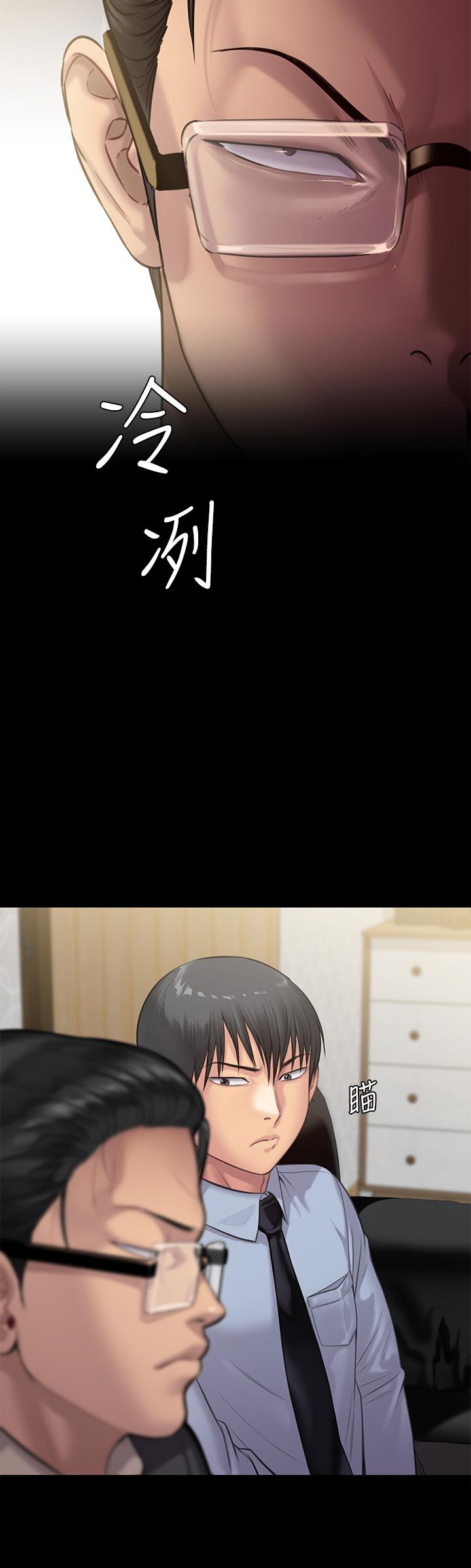 8P - 傀儡