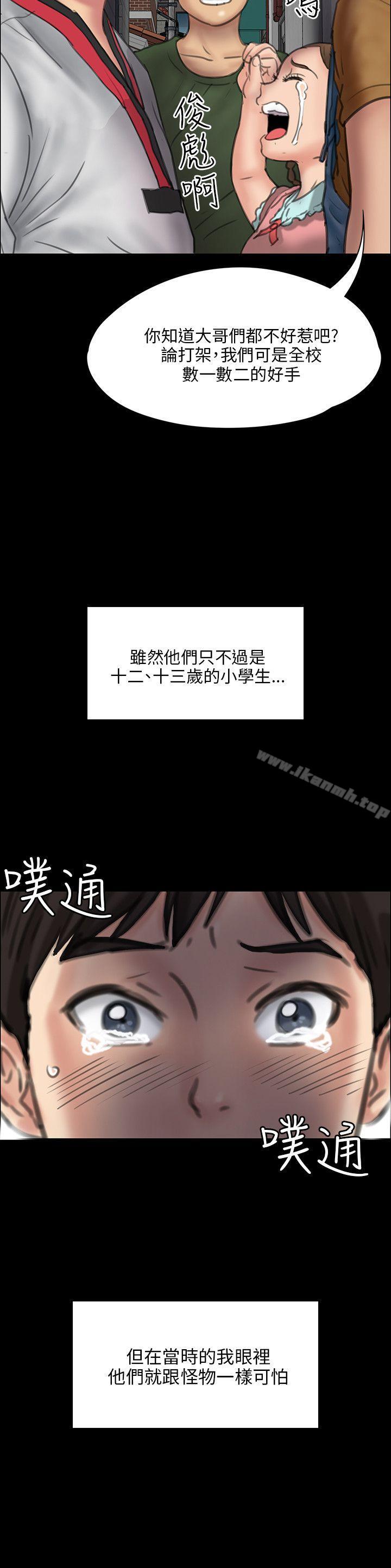 22P - 傀儡