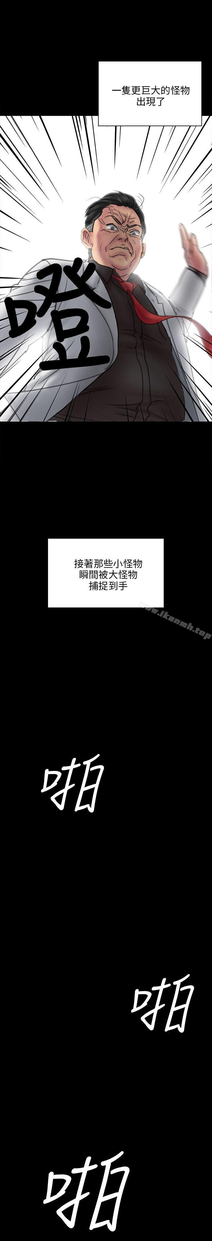24P - 傀儡