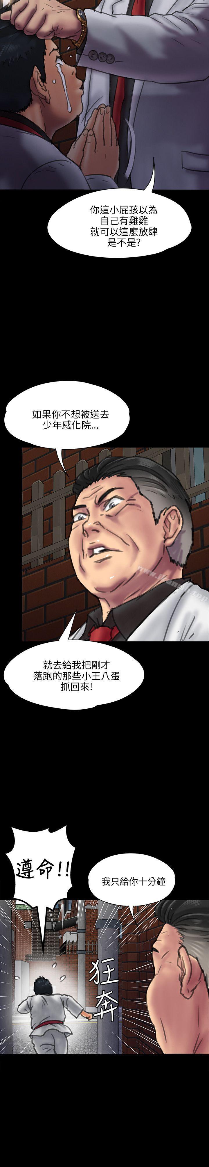 26P - 傀儡