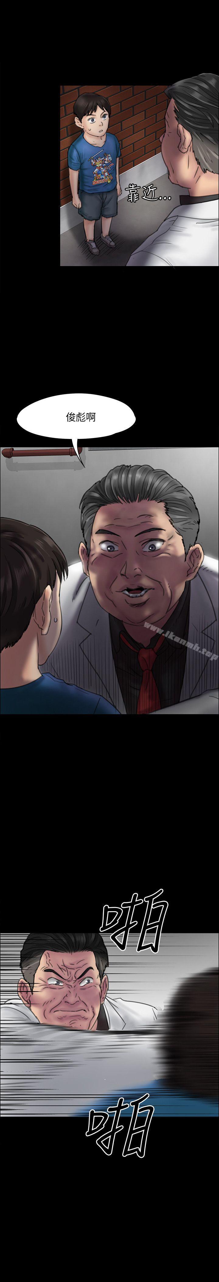 27P - 傀儡