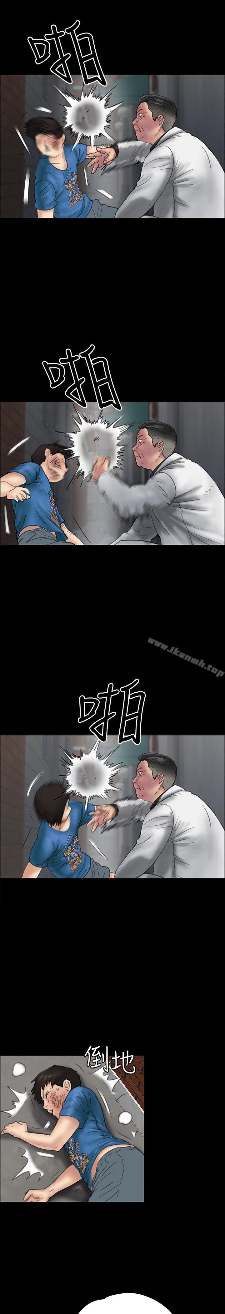 28P - 傀儡