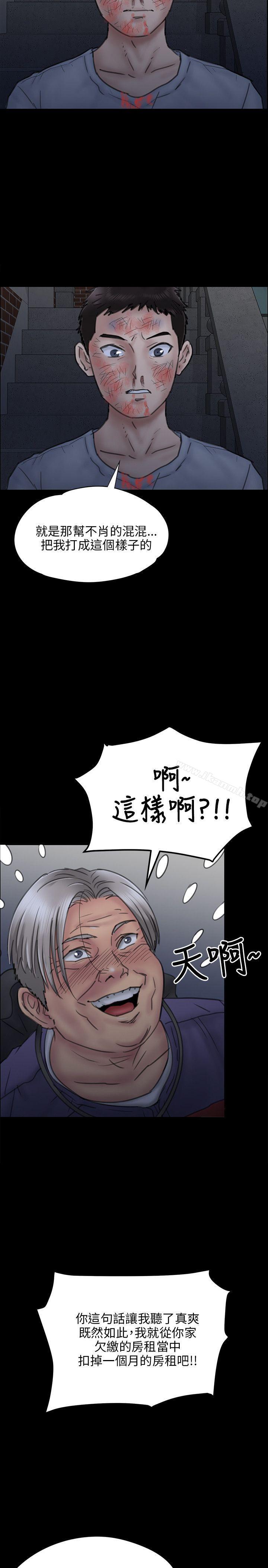 32P - 傀儡