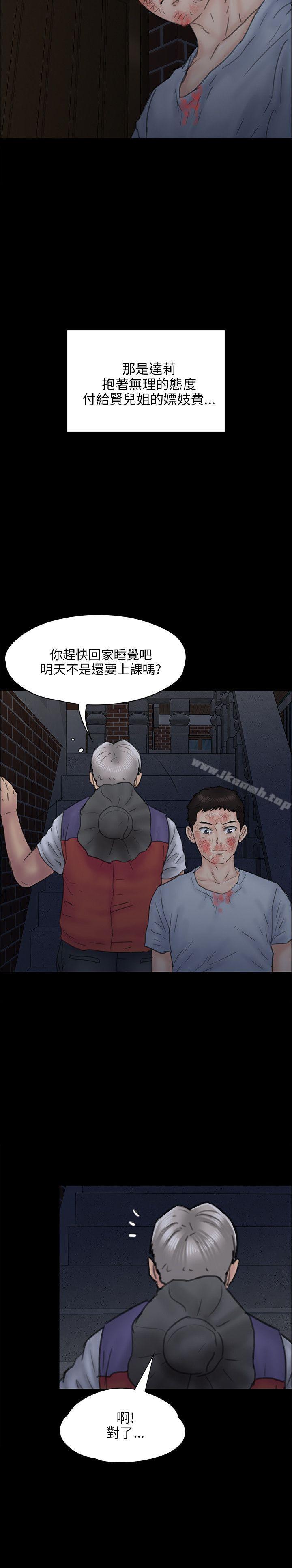 34P - 傀儡