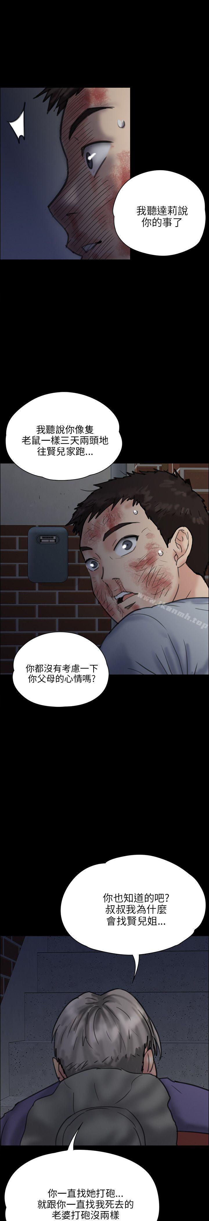 35P - 傀儡