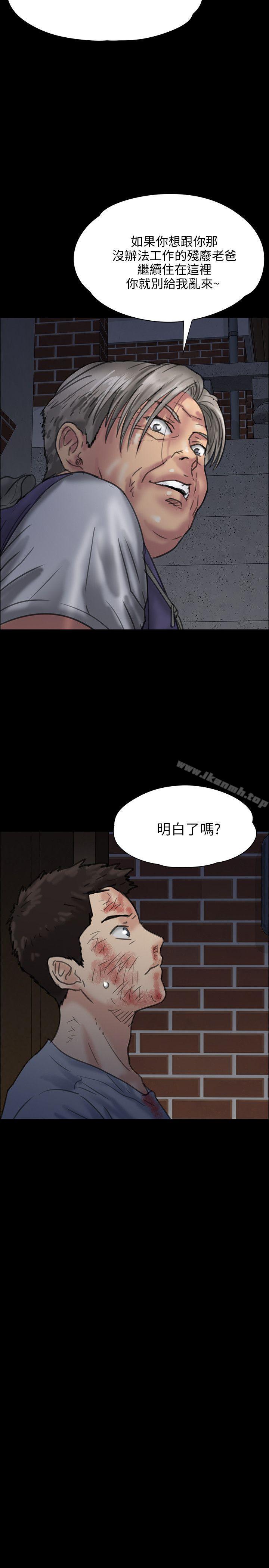 36P - 傀儡