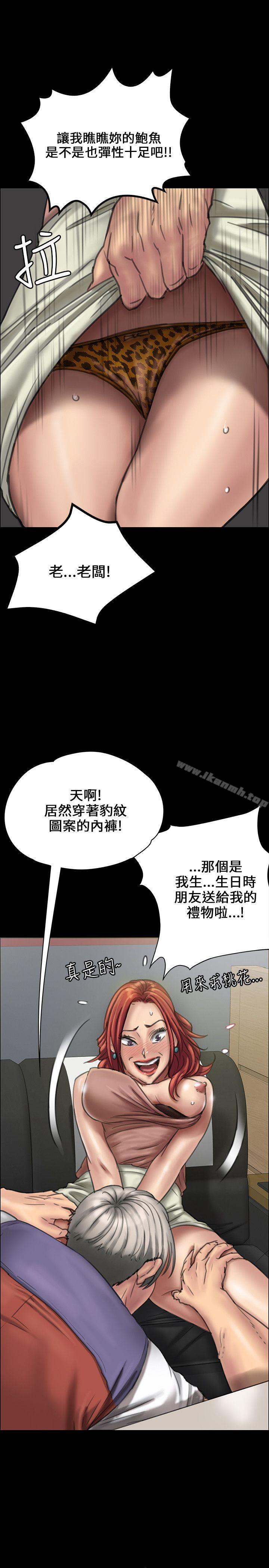 7P - 傀儡