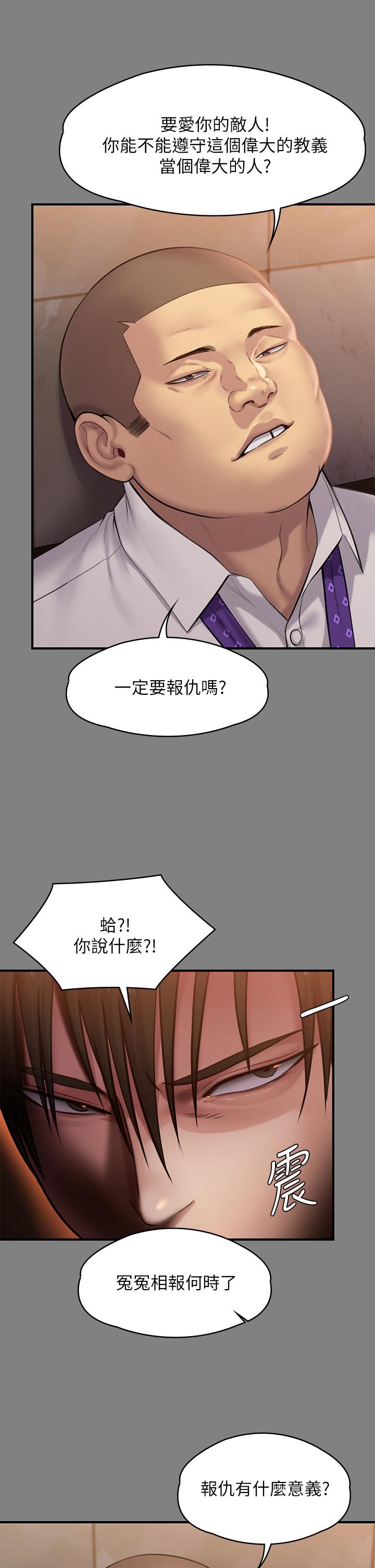 11P - 傀儡