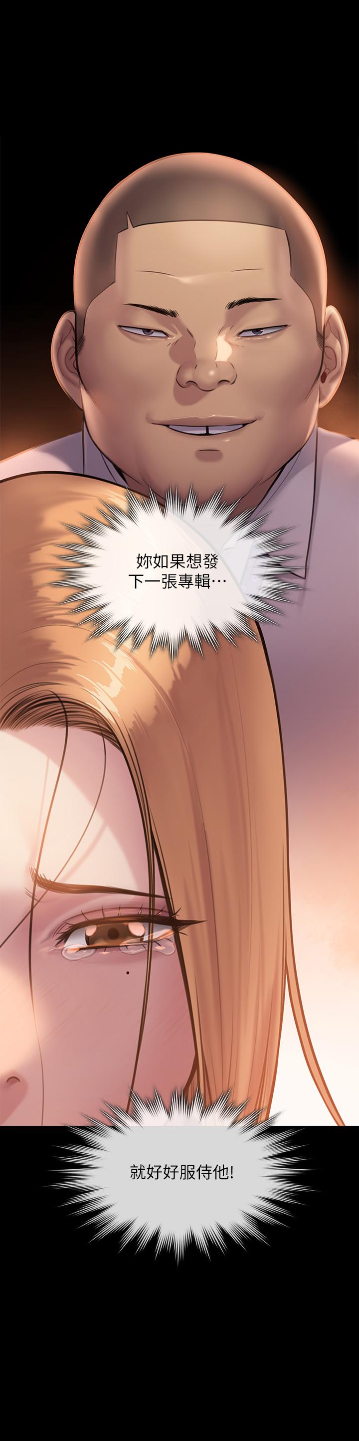 15P - 傀儡