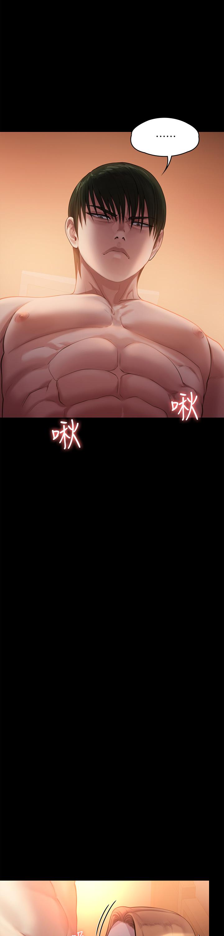 17P - 傀儡