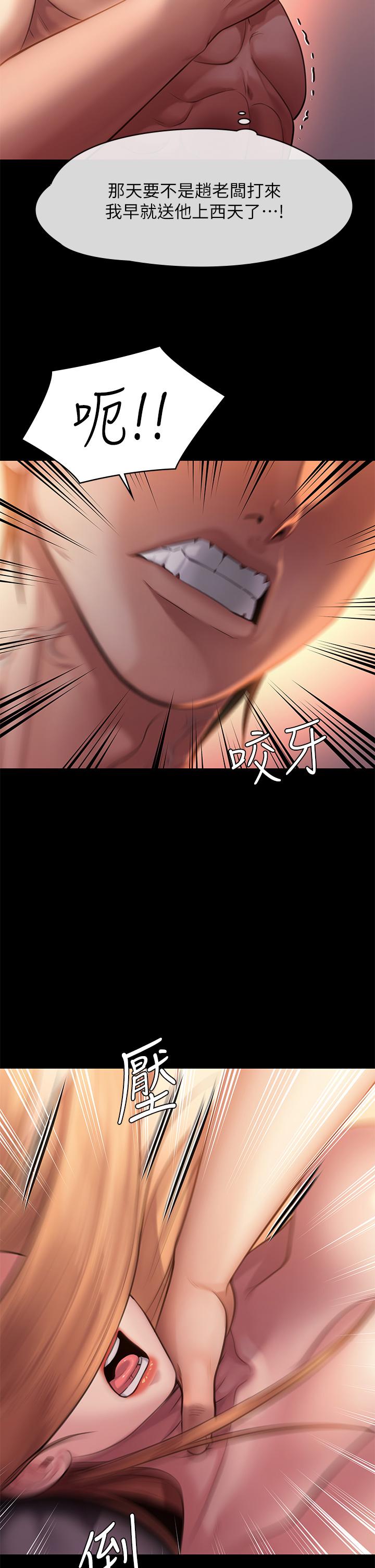 22P - 傀儡
