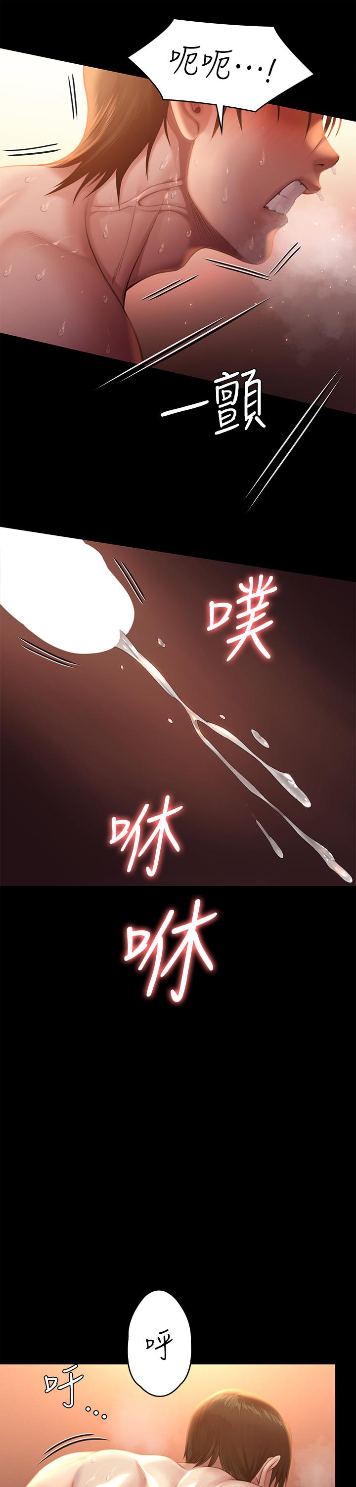 26P - 傀儡
