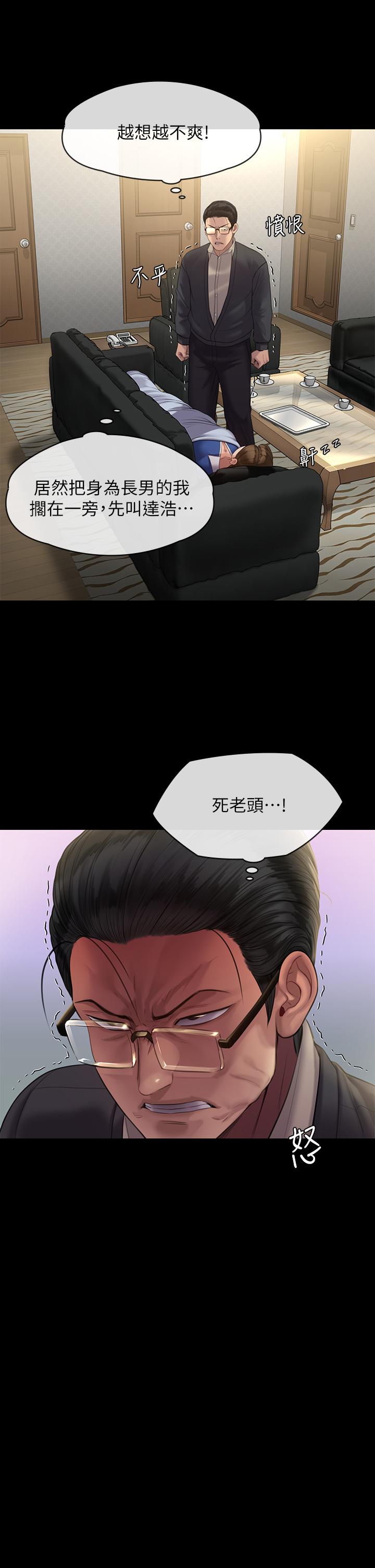 31P - 傀儡