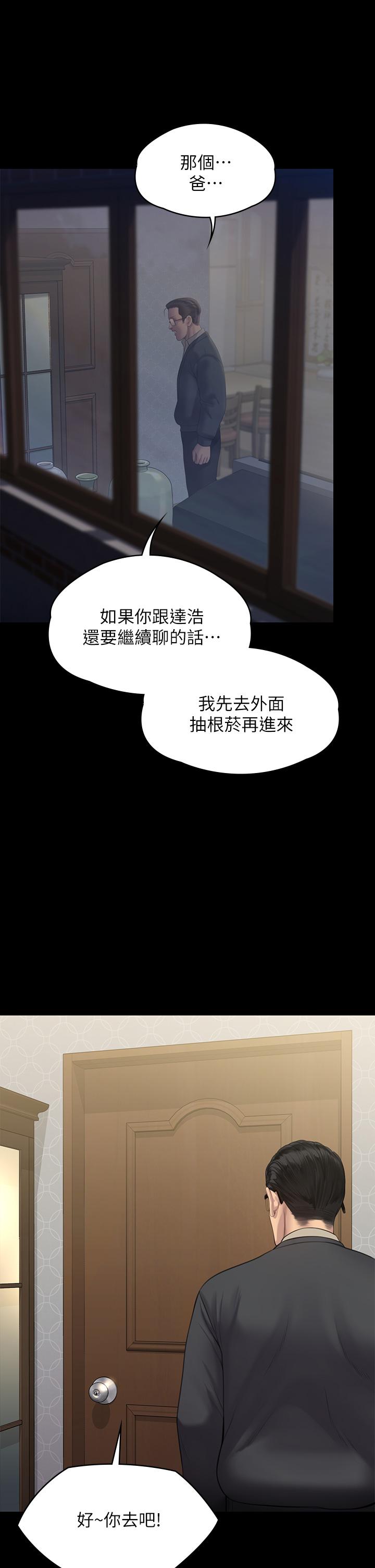 32P - 傀儡