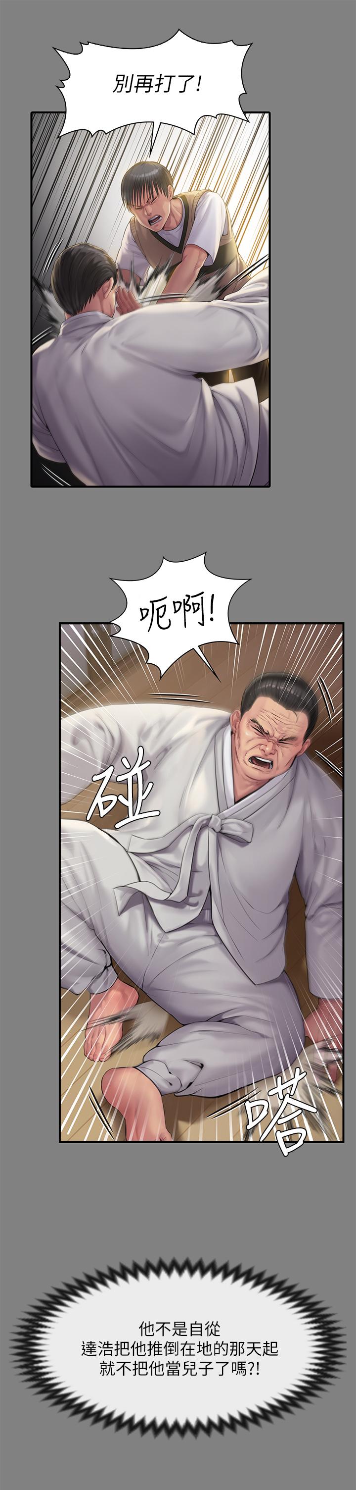 35P - 傀儡