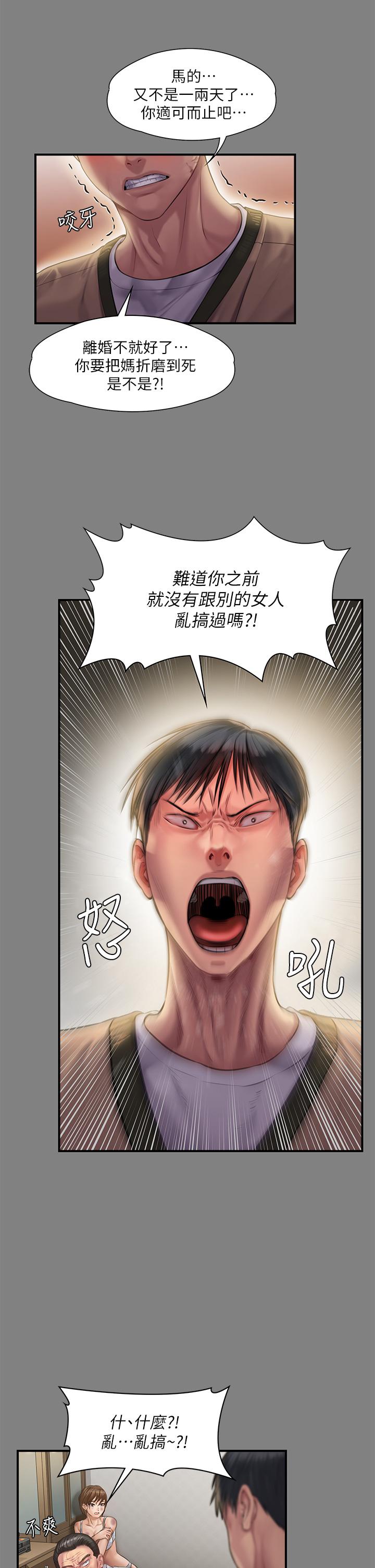 36P - 傀儡
