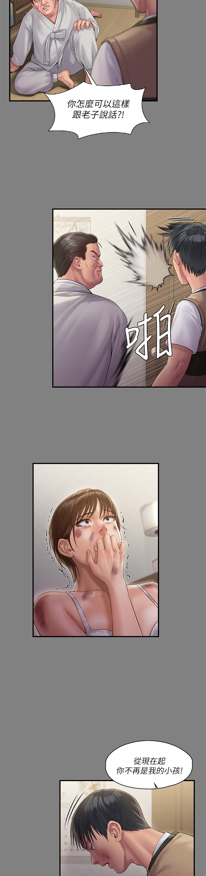 37P - 傀儡