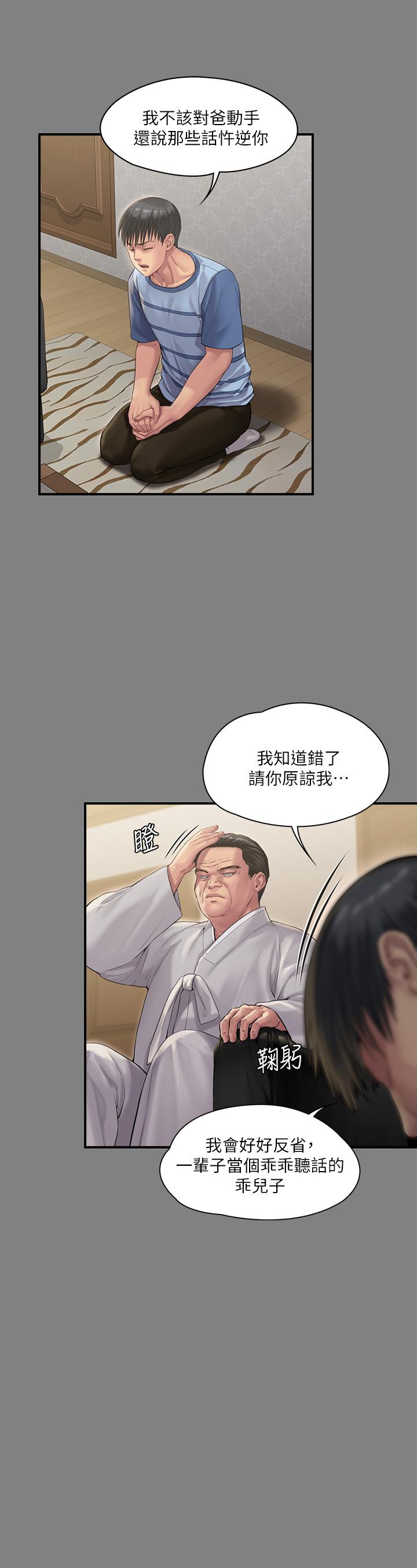 39P - 傀儡