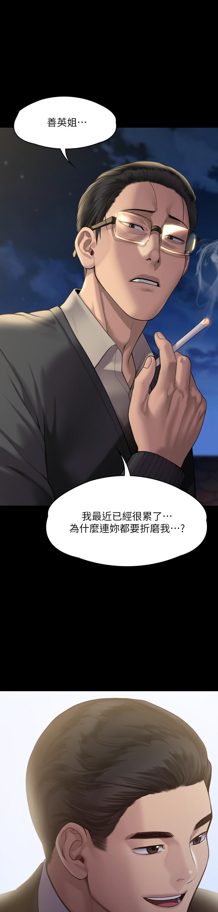 42P - 傀儡