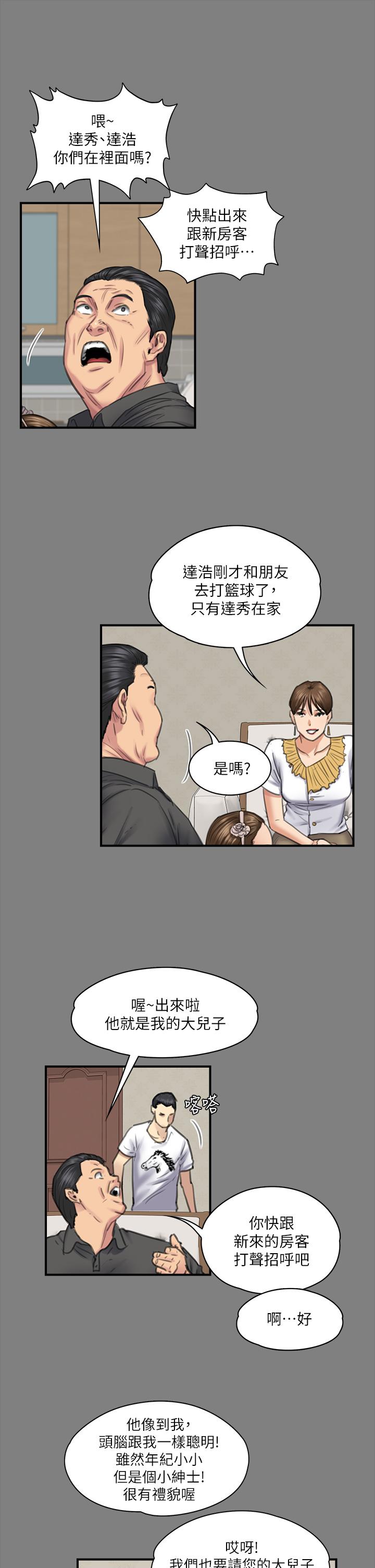 45P - 傀儡