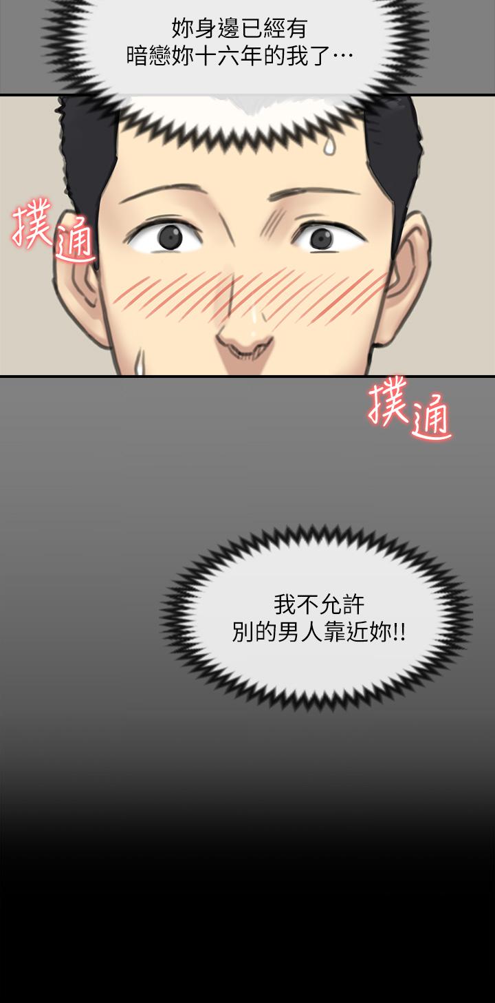 49P - 傀儡