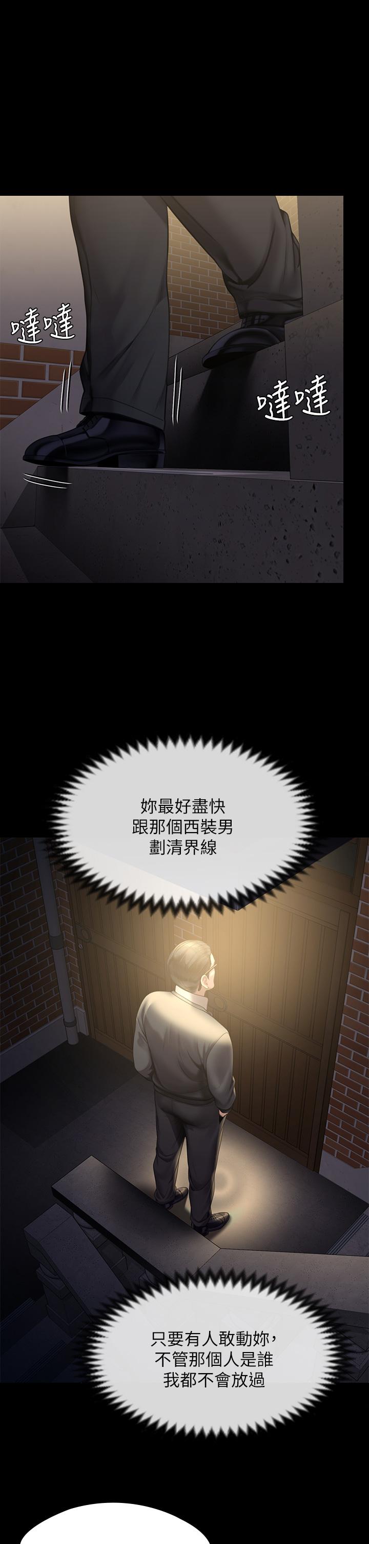 50P - 傀儡