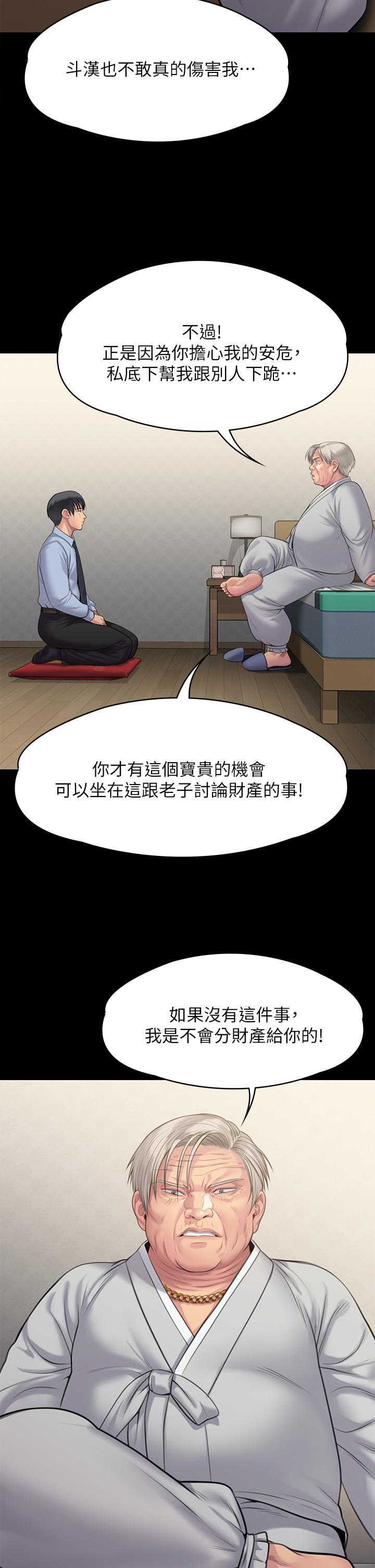 58P - 傀儡