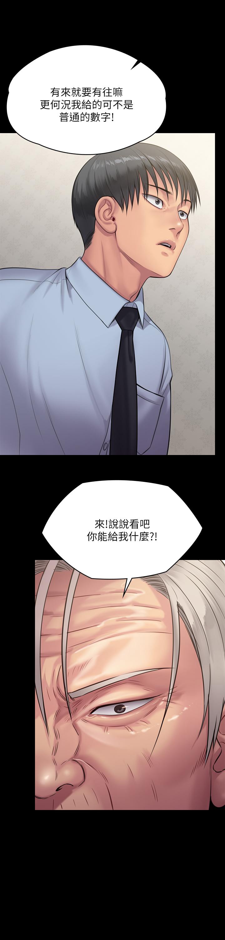 62P - 傀儡