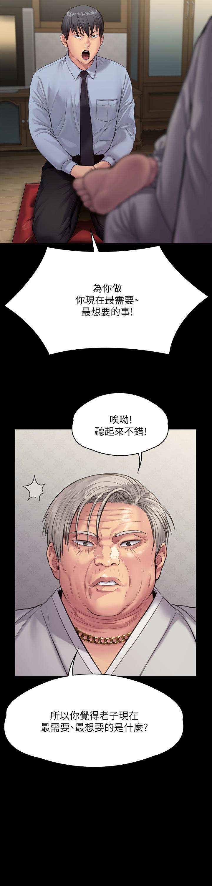 64P - 傀儡