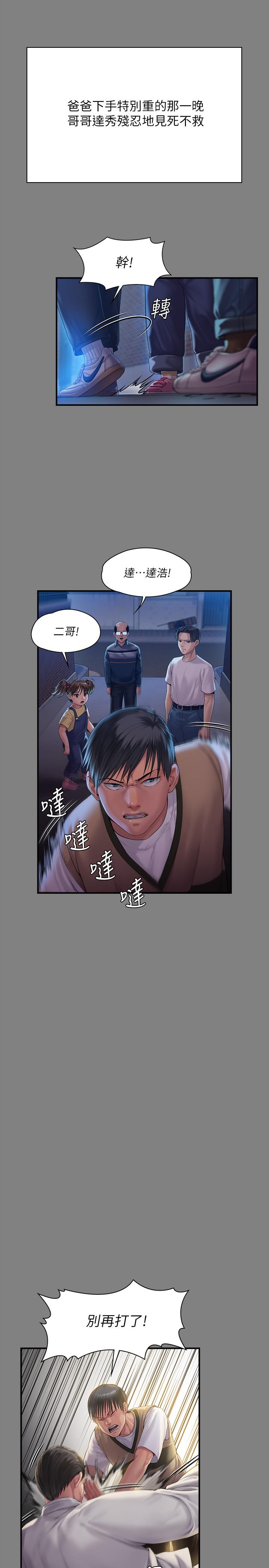 11P - 傀儡