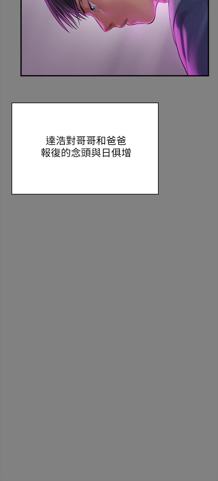 13P - 傀儡