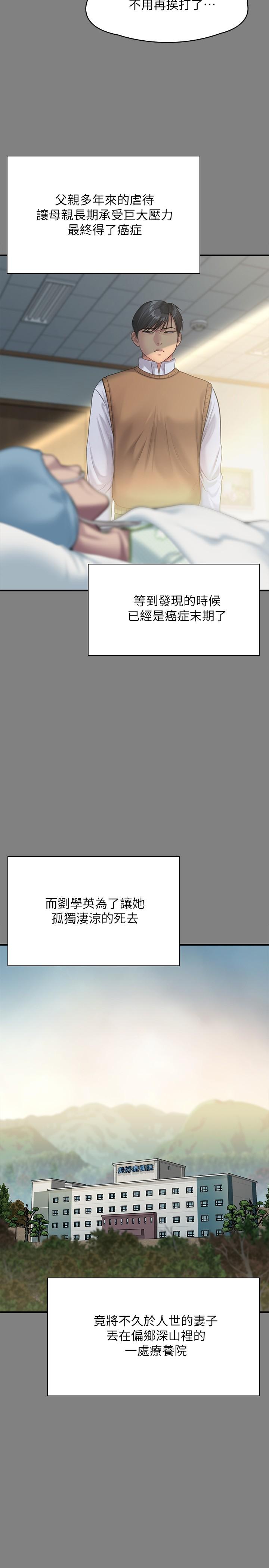 15P - 傀儡