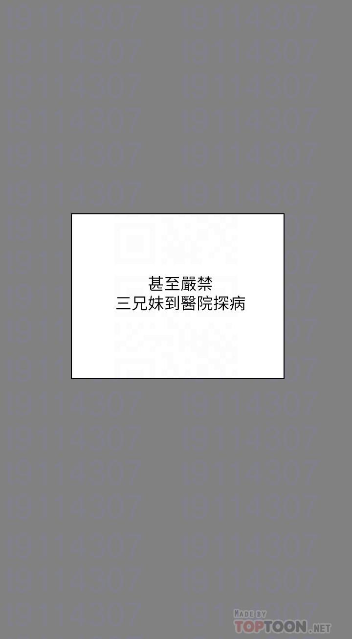 16P - 傀儡