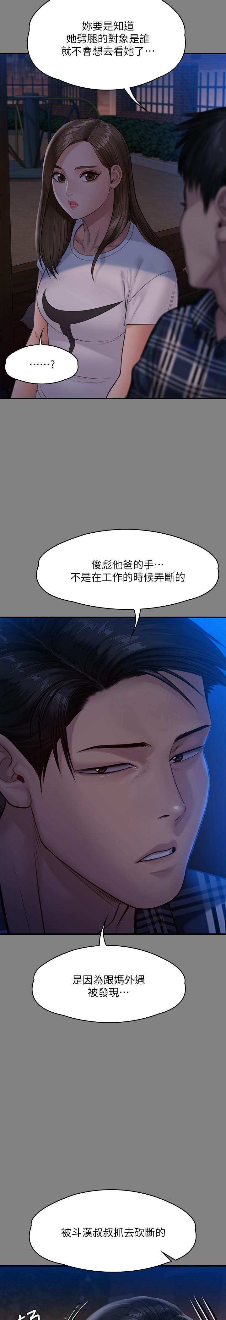22P - 傀儡