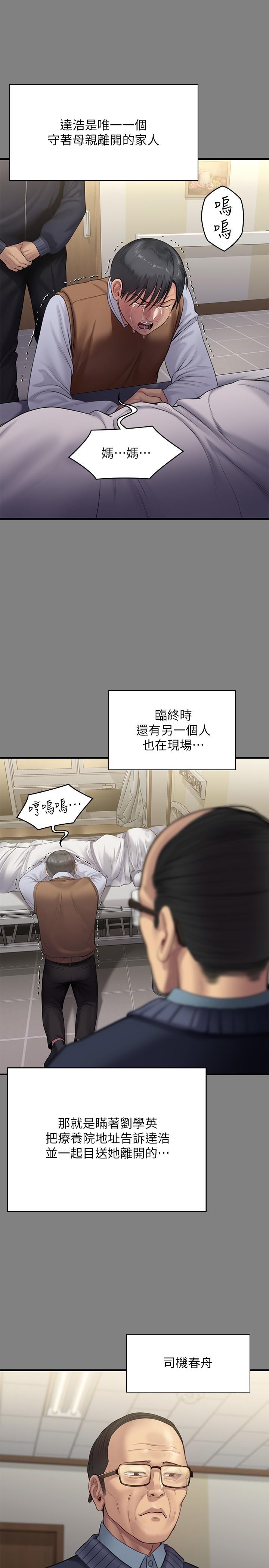 28P - 傀儡
