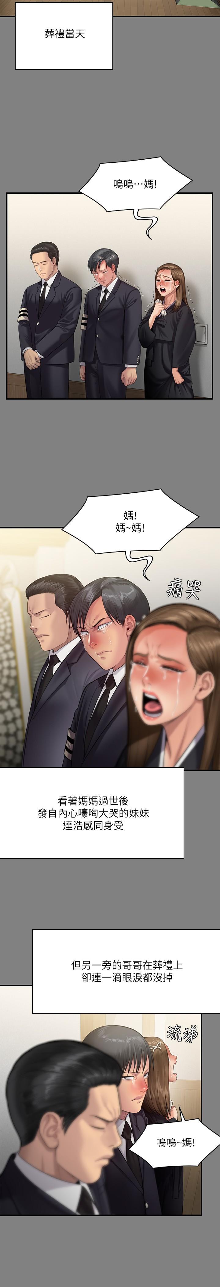30P - 傀儡