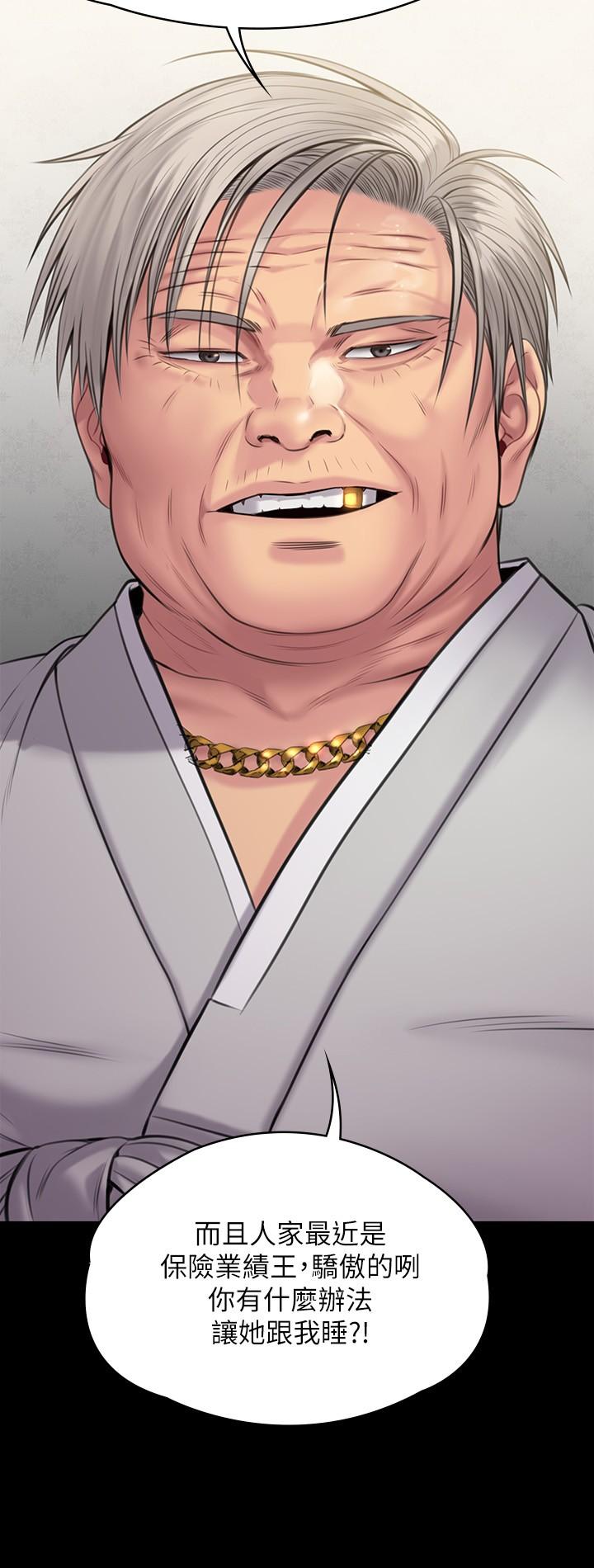 35P - 傀儡