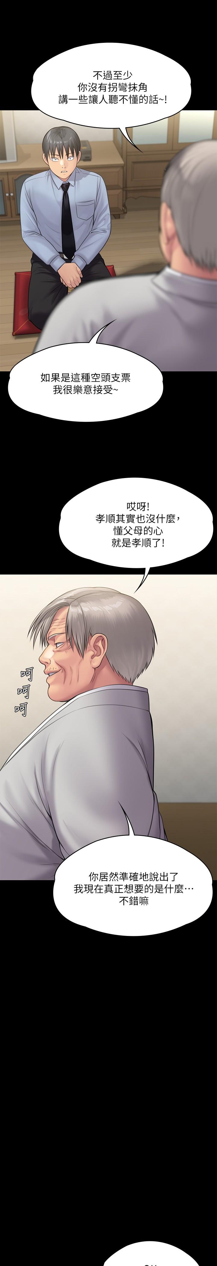 36P - 傀儡