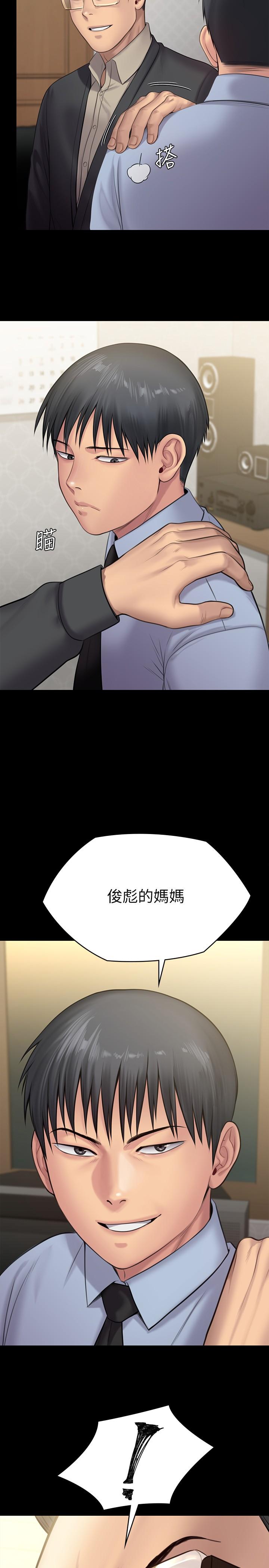 41P - 傀儡