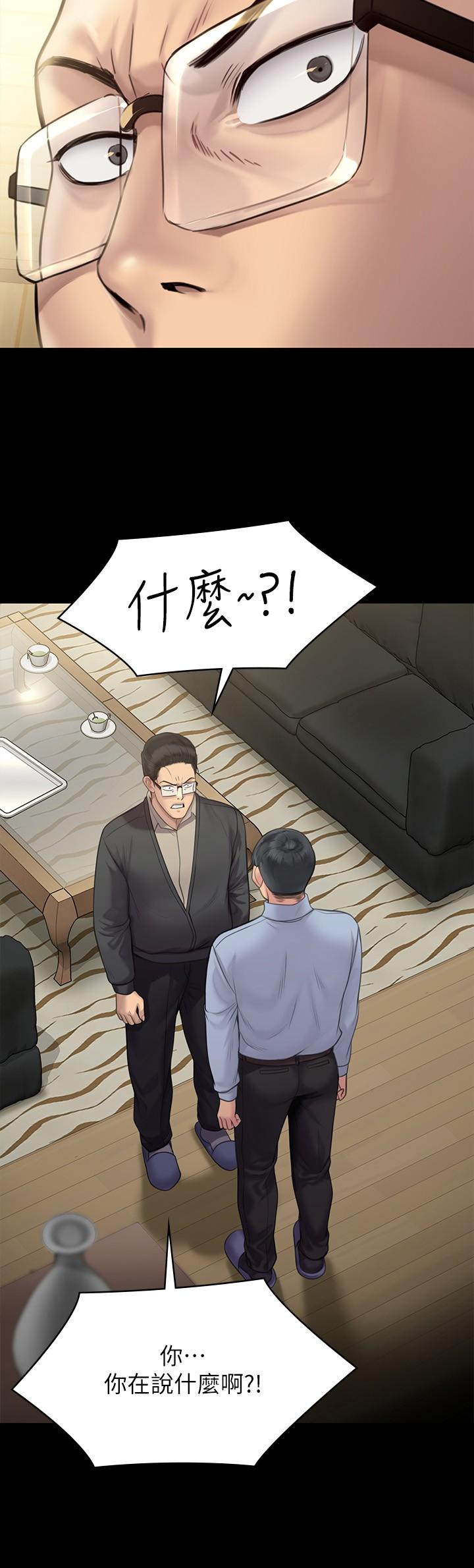 42P - 傀儡