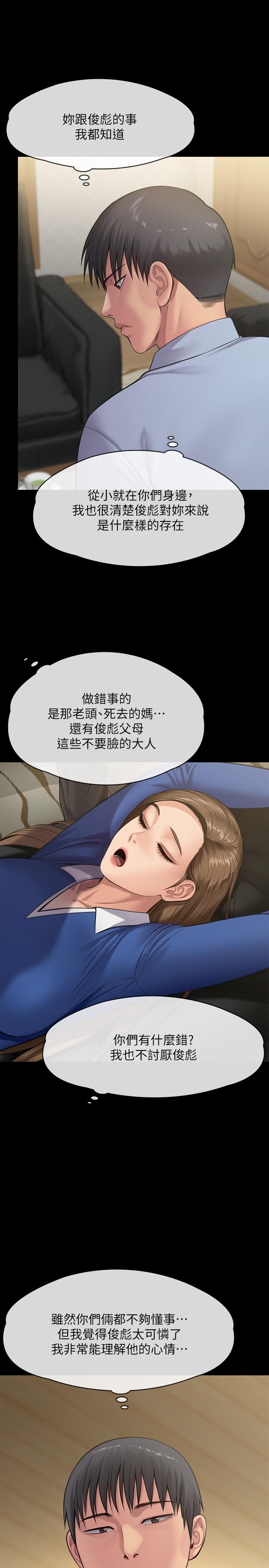 47P - 傀儡