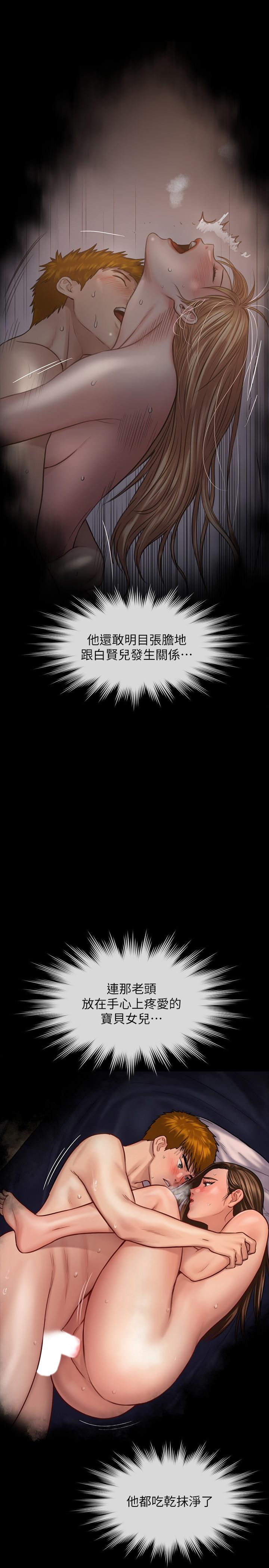 49P - 傀儡