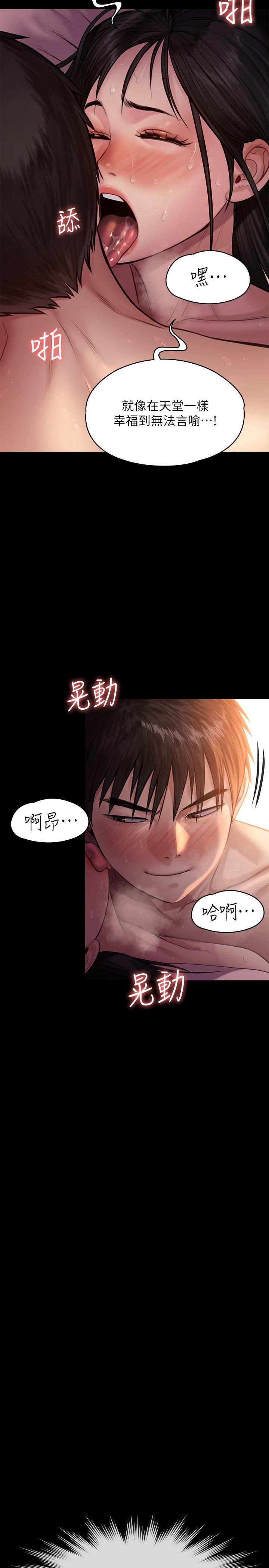 53P - 傀儡