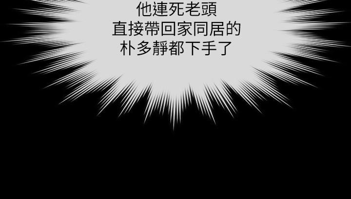 54P - 傀儡