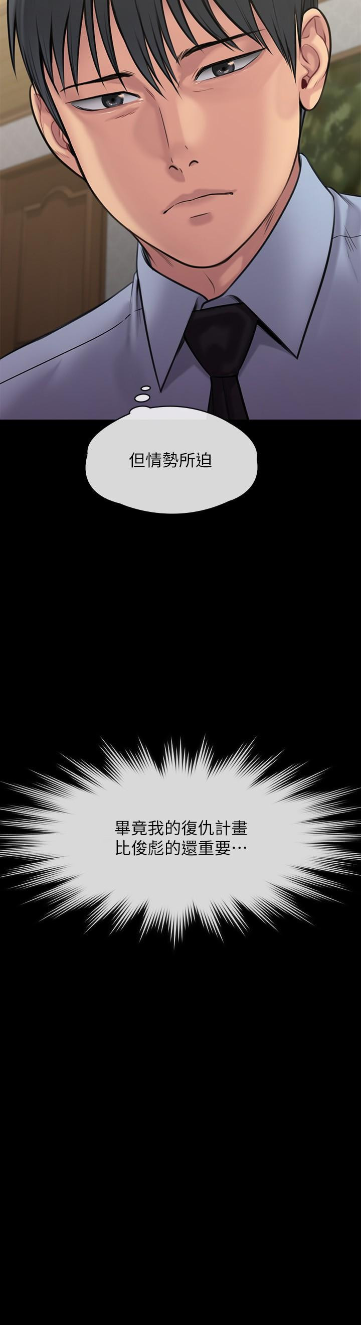 58P - 傀儡