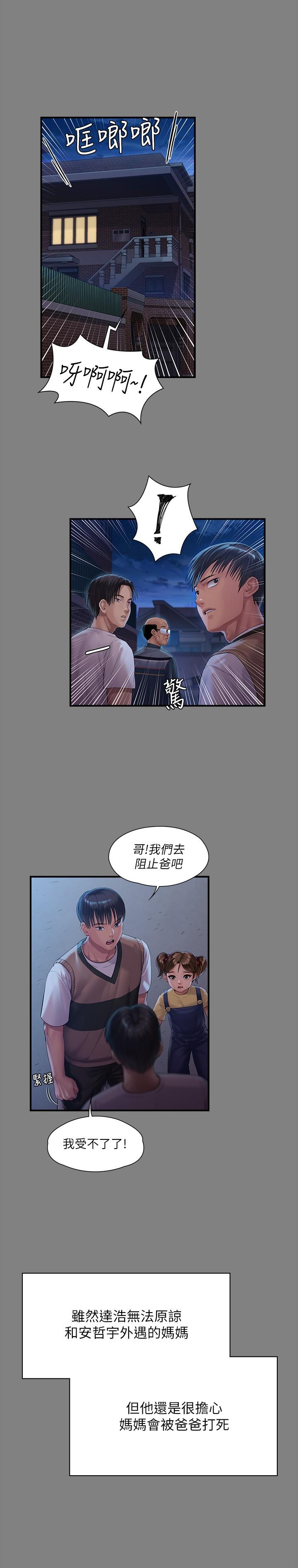 9P - 傀儡