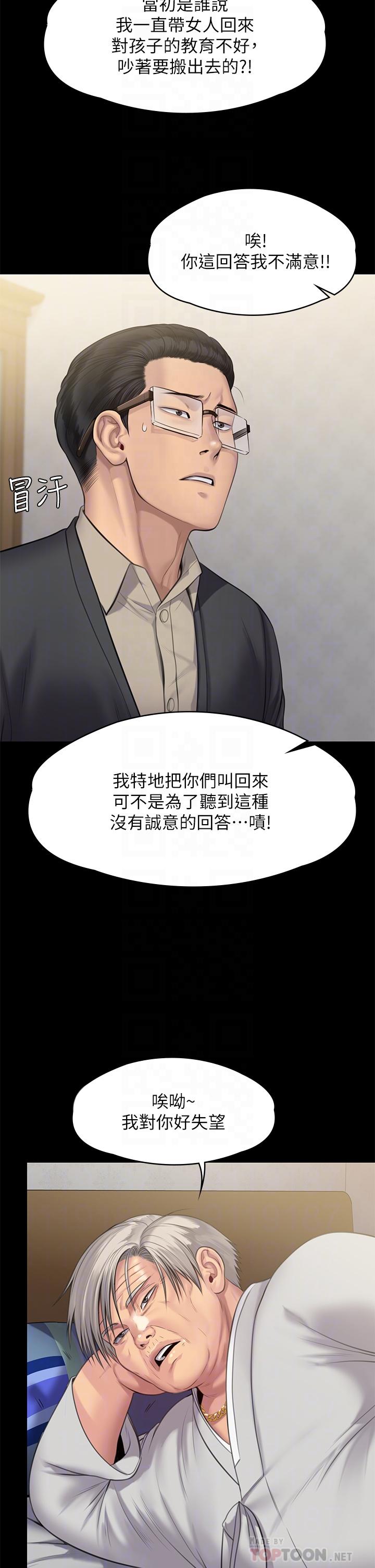 10P - 傀儡